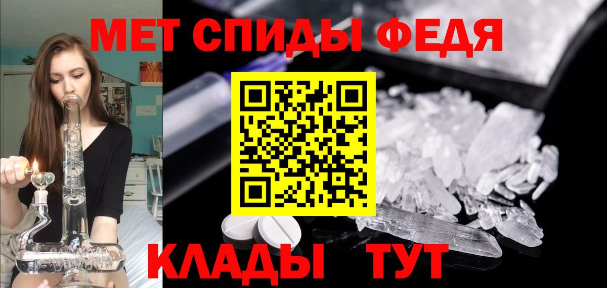 Ярцево  Amphetamine 98%  АМФ  Вход с VPN  Амфетамин 