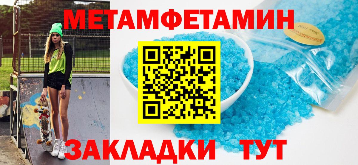 Amphetamine Premium Ярцево