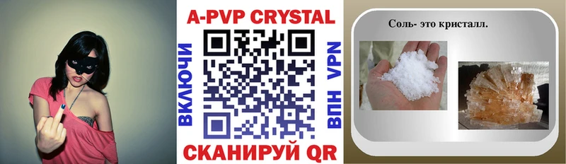 A-PVP мука  где можно купить наркотик  нарко площадка какой сайт  Ярцево 
