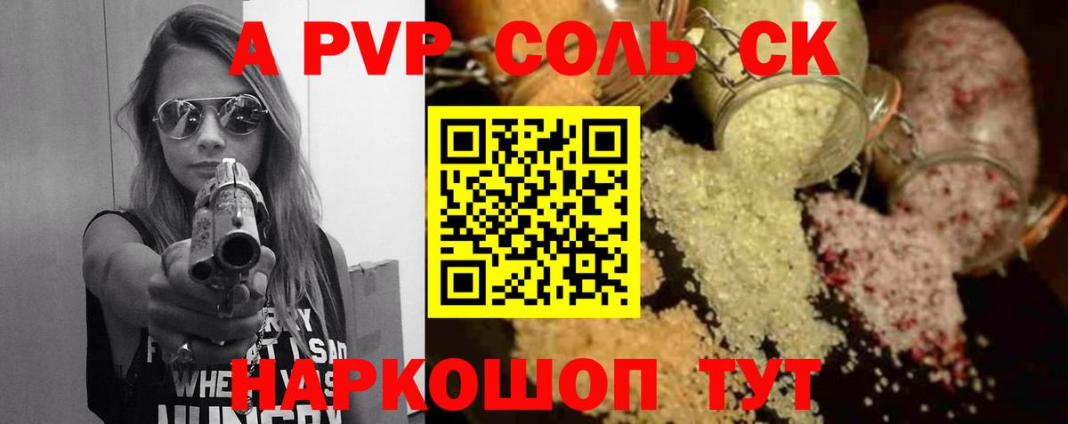 Масло ТГК  Вход с VPN  Наркошоп  Бошки Шишки  МЕФ  ГАШИШ  Ярцево  Круглые 