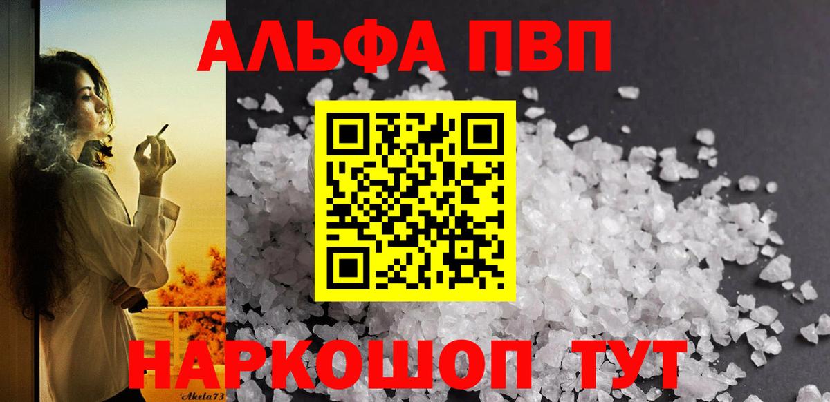 МЕТАМФЕТАМИН Ярцево