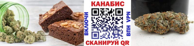 Canna-Cookies конопля  Ярцево 