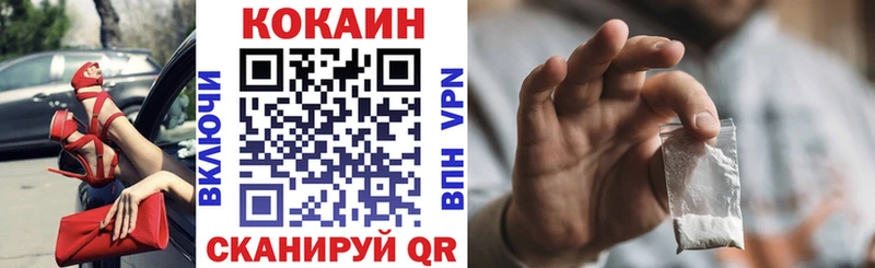 ссылка на мегу ссылки Ярцево Кокаин 98%