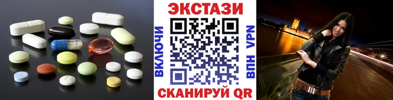 цены наркотик  Ярцево  Экстази louis Vuitton 