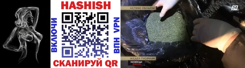 наркота  Ярцево  ГАШ hashish 