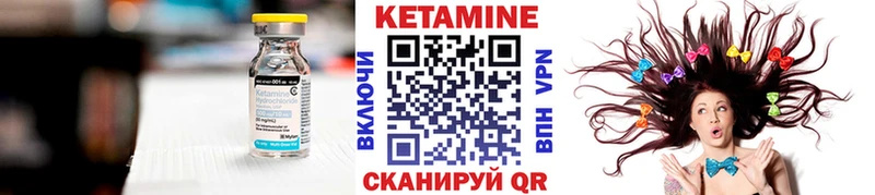 даркнет сайт  Ярцево  Кетамин VHQ 