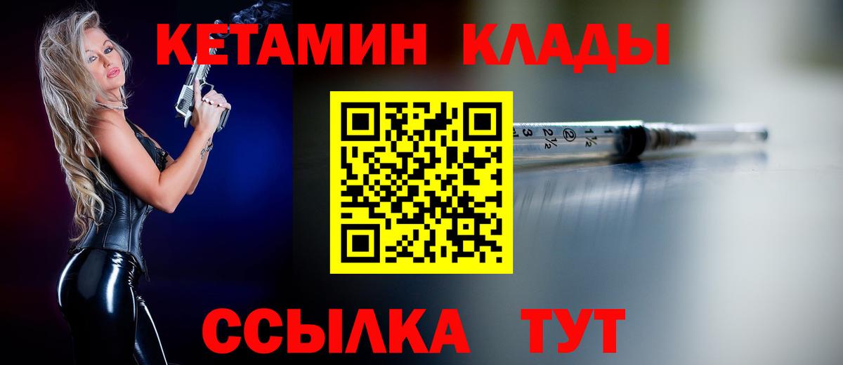 Ярцево  shop какой сайт  Вход с VPN  ссылка на мегу ссылки  КЕТАМИН VHQ  КЕТАМИН VHQ 