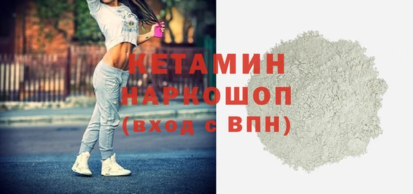 прущая мука Горно-Алтайск