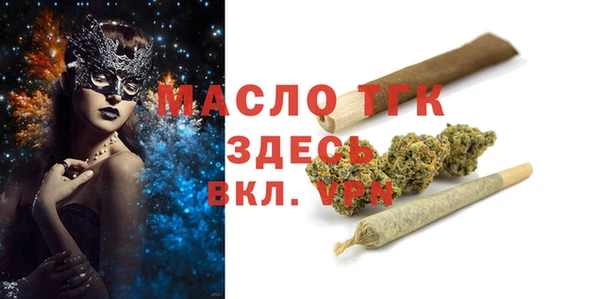 гидропоника Осинники