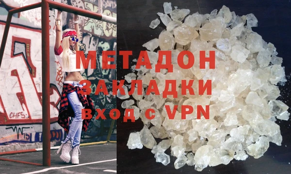 наркотики Осташков