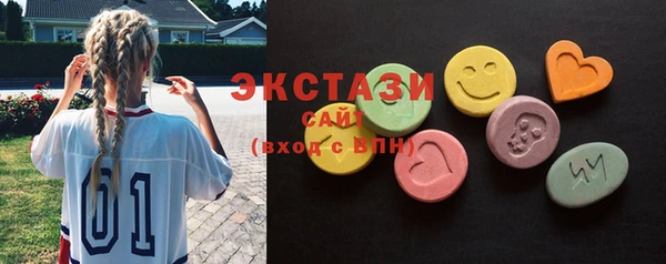 гидропоника Осинники