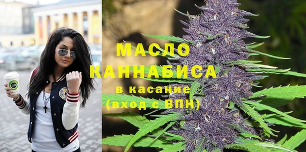 наркотики Осташков