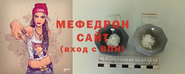 гидропоника Осинники
