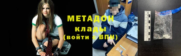 гидропоника Осинники