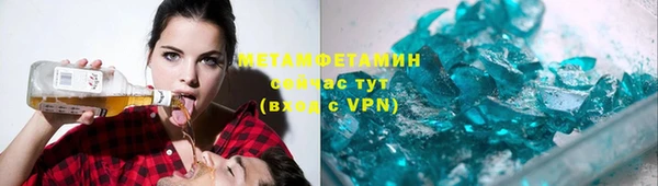 первитин Горнозаводск