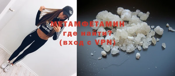 гидропоника Осинники