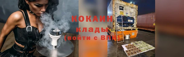 наркотики Осташков