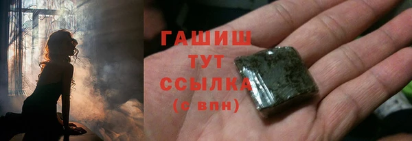 гидропоника Осинники