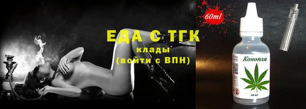 наркотики Осташков