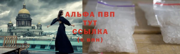 марки nbome Бронницы