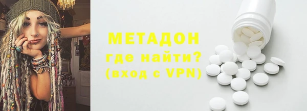 наркотики Осташков