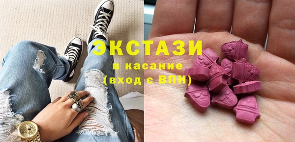 MDMA Premium VHQ Бугульма