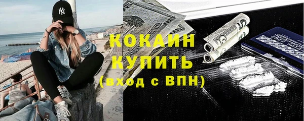 гидропоника Осинники
