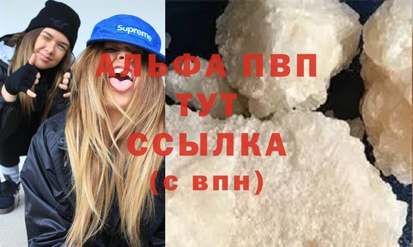 гидропоника Осинники