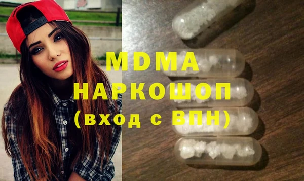 наркотики Осташков