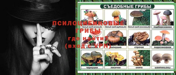 наркотики Осташков