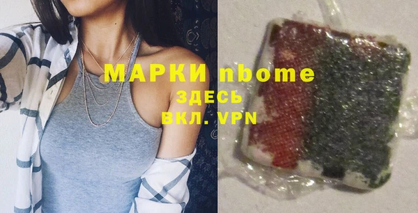 гидропоника Осинники