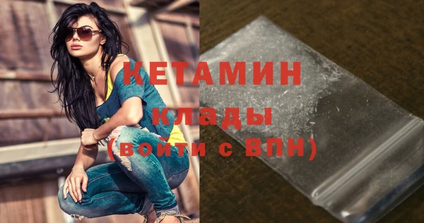 наркотики Осташков