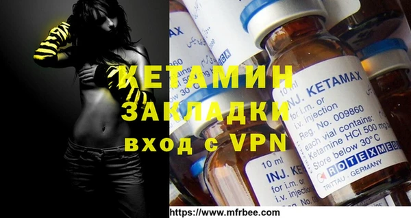 наркотики Осташков