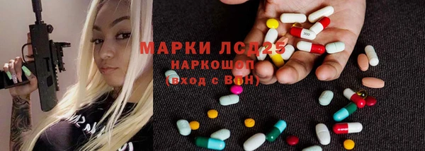 прущие крисы Вяземский
