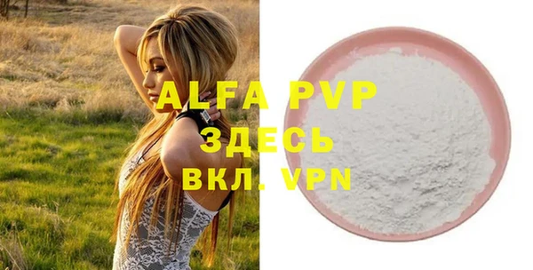 наркотики Осташков