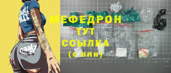 гидропоника Осинники