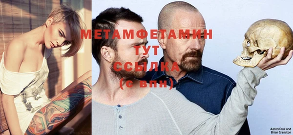 наркотики Осташков