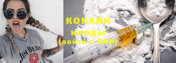 гидропоника Осинники