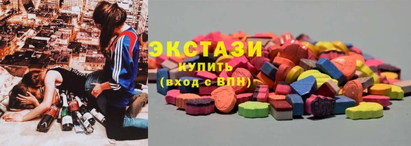 гидропоника Осинники