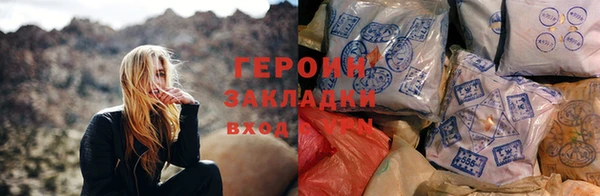 наркотики Осташков