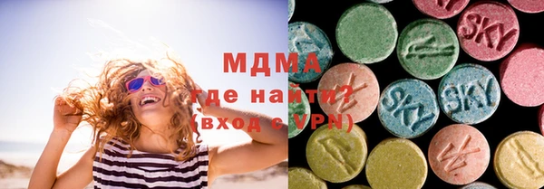 каннабис Вязьма