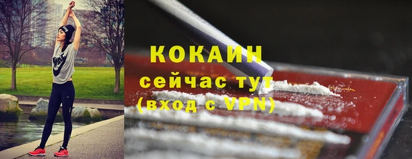 наркотики Осташков