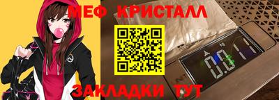 скорость mdpv Гай