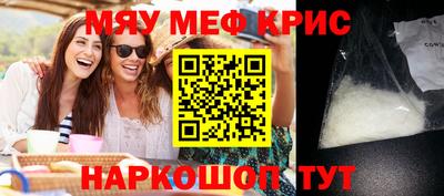скорость mdpv Гай