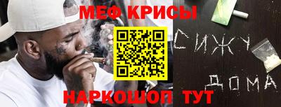 скорость mdpv Гай