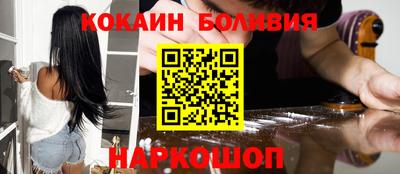 скорость mdpv Гай
