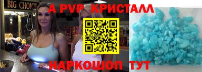 скорость mdpv Гай
