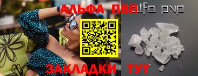 скорость mdpv Гай