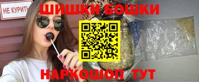марихуана Гатчина