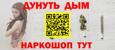 марихуана Гатчина